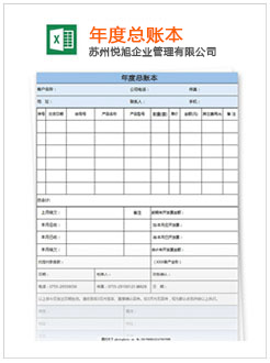 双辽记账报税